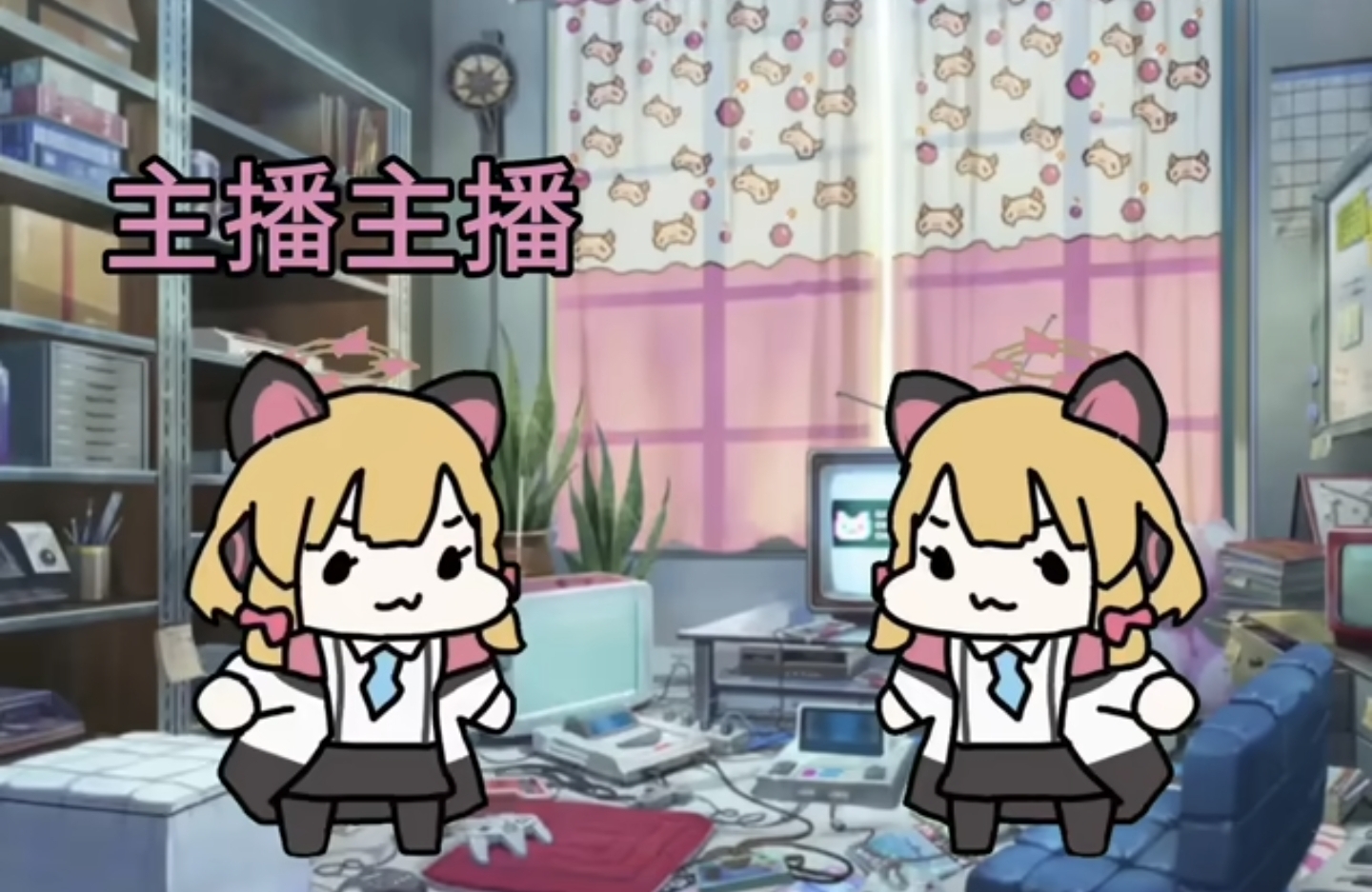 主播主播，我喜欢你❤️